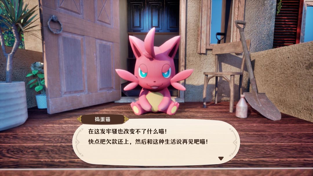 幻兽帕鲁：帕鲁农场 / Palworld: Palfarm游戏截图