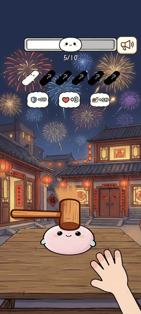 噗哟噗哟打糕记游戏截图