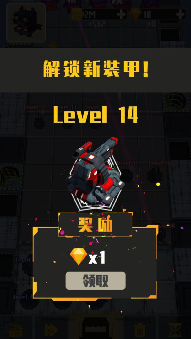 怪物突袭游戏截图