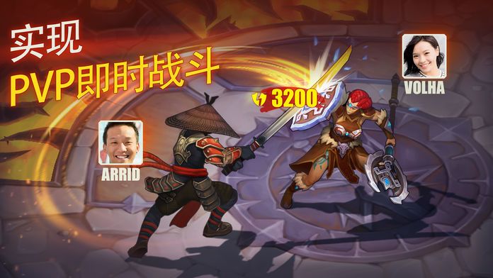 剑圣战争 – 传奇多人角色扮演游戏游戏截图