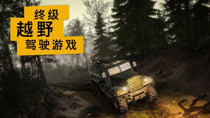 MudRunner Mobile游戏截图