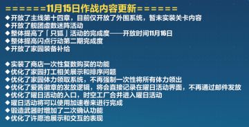 【3.6测试服】二更，泡泡，为人民服务~