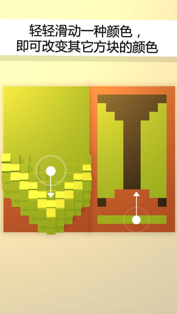 COBE画廊游戏截图