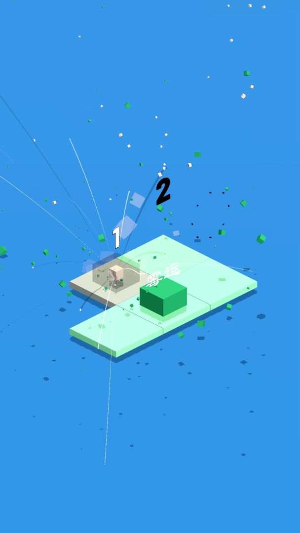 击碎霉运游戏截图