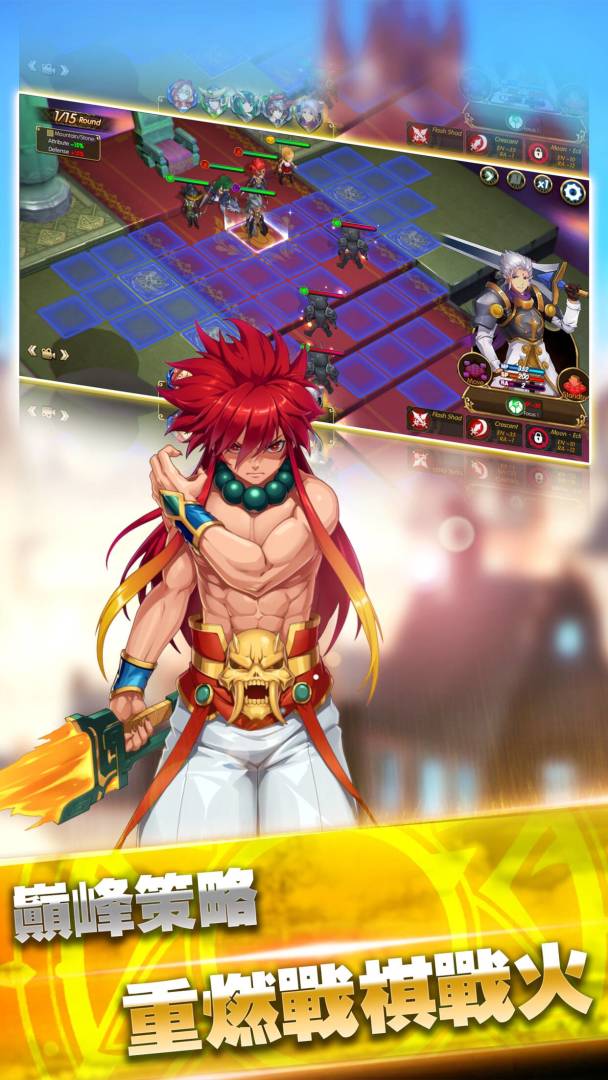 魔龙与圣剑游戏截图