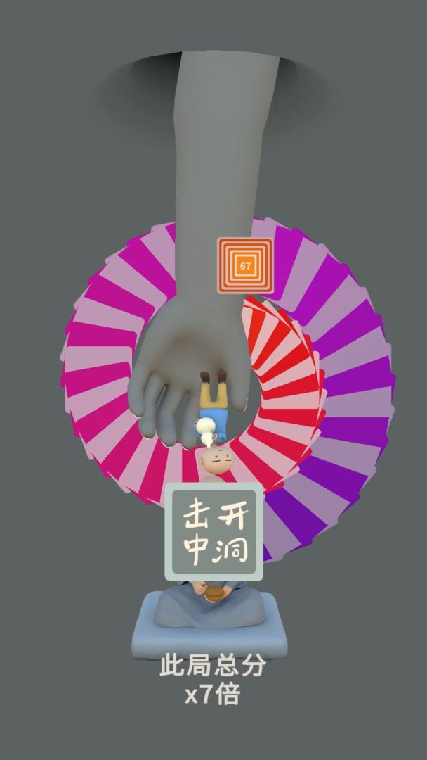 三个光头游戏截图