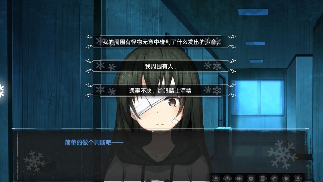 鸢之歌游戏截图