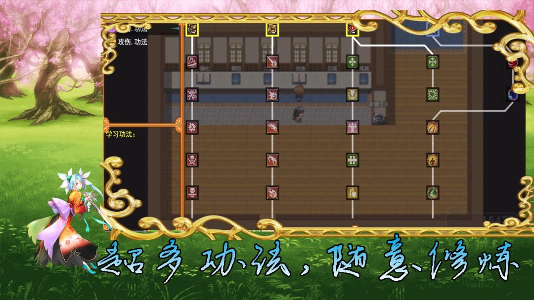 传说世界：魔君游戏截图