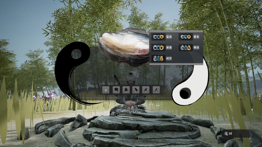 绝世好武功游戏截图