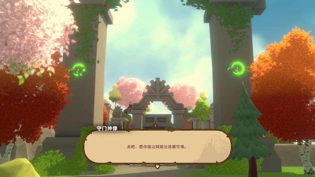 舌尖上的魔术师游戏截图