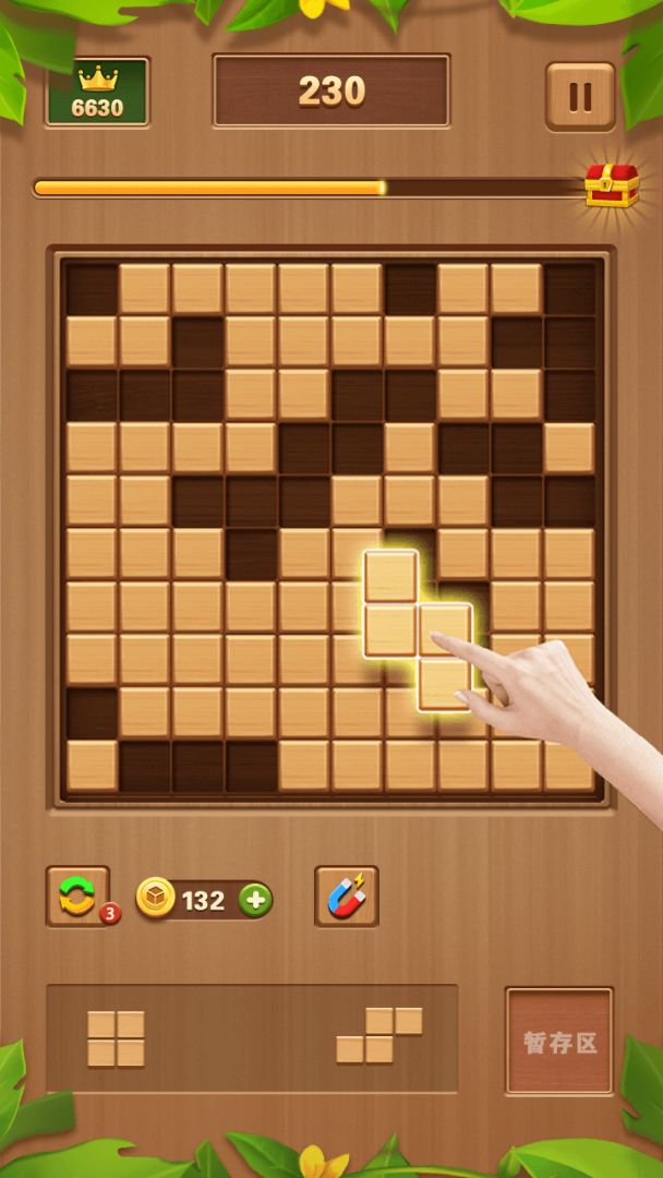 俄罗斯拼拼方块游戏截图