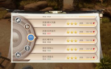 《战国纪》玩法挑战——试炼中的生财之道