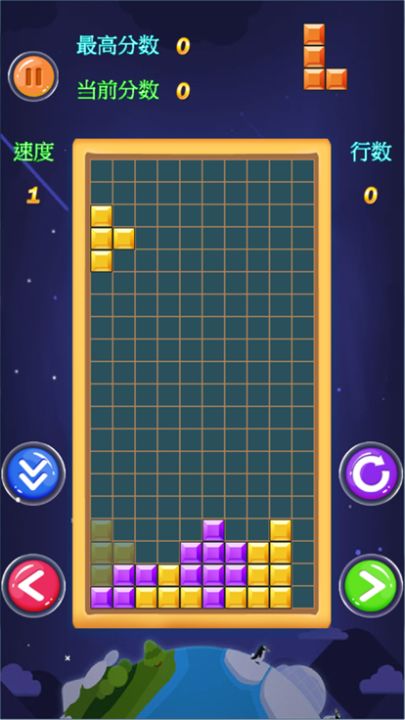 游戏 - 经典8090掌上单机游戏游戏截图