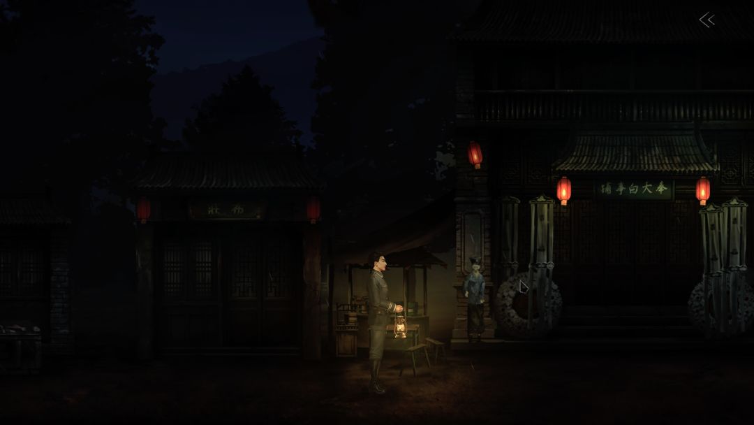 奉天白事铺游戏截图