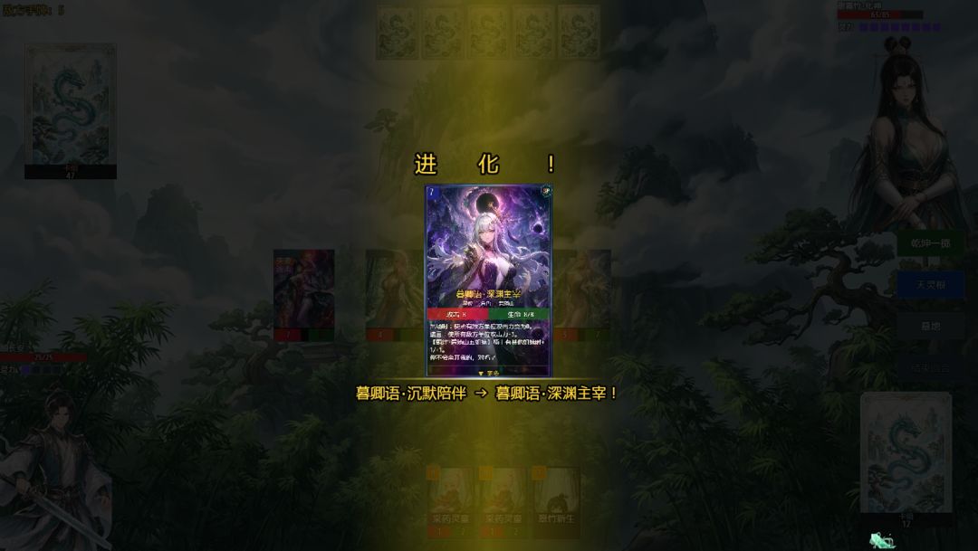 师姐别急，我抽卡就变强游戏截图