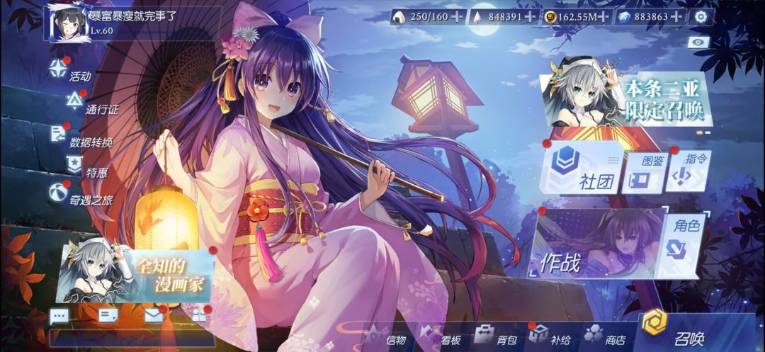 约战：精灵再临游戏截图