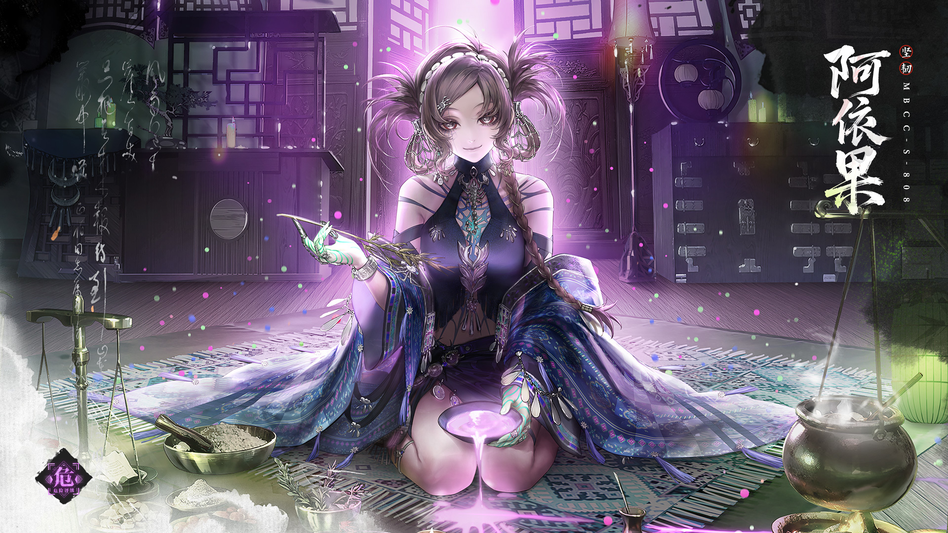 全新禁闭者登场