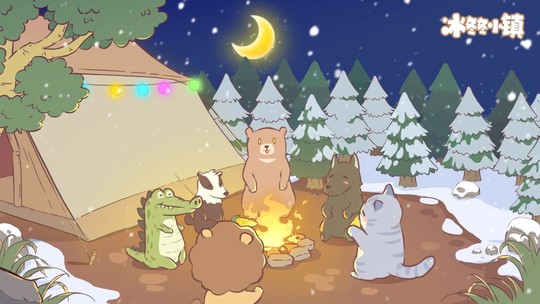 冰冬冬小镇游戏截图
