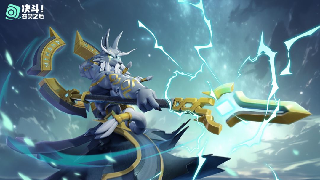 决斗！石灵之地游戏截图