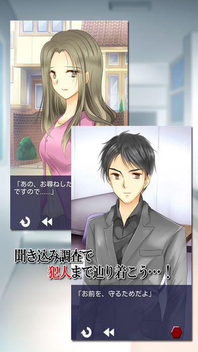 覚醒薔薇游戏截图