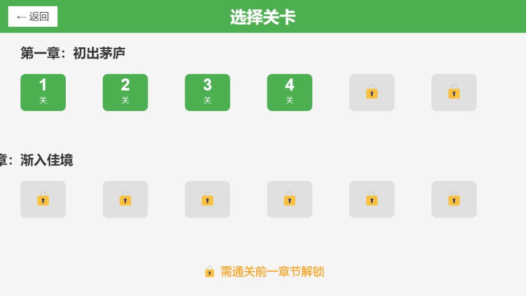 欢乐打地鼠游戏截图