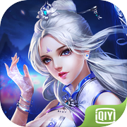 剑侠纪元-全民修仙玩转仙侠挂机