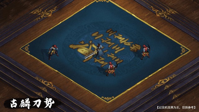 【锦衣卫-麒麟】技能展示