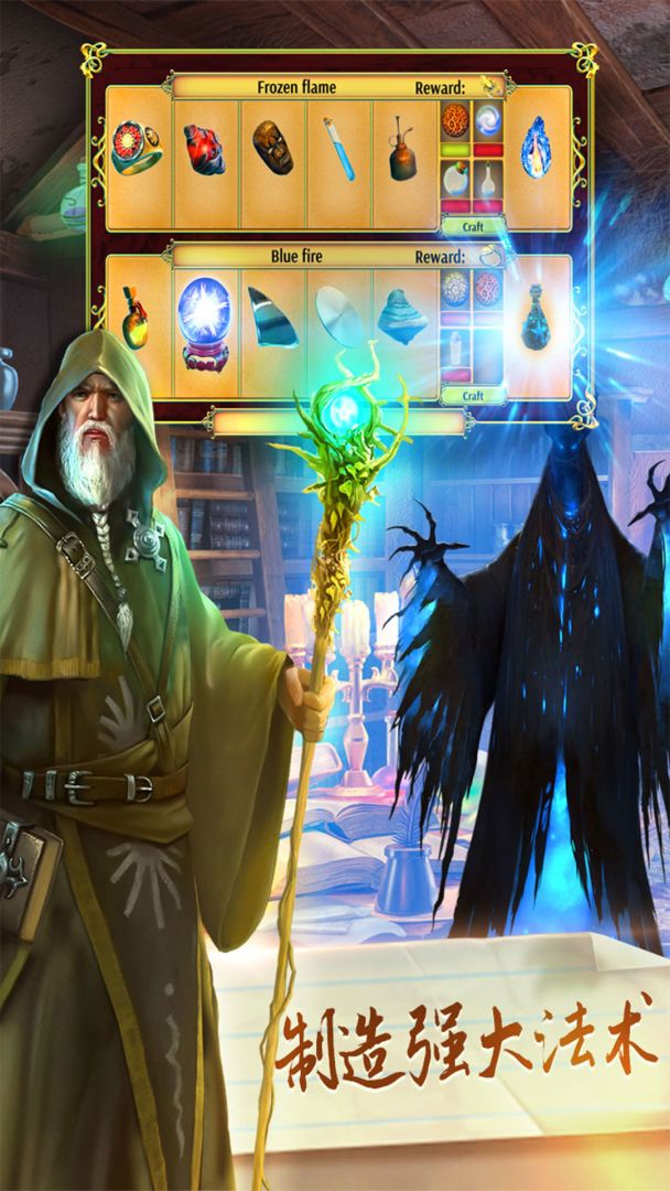 脑洞王国大侦探游戏截图