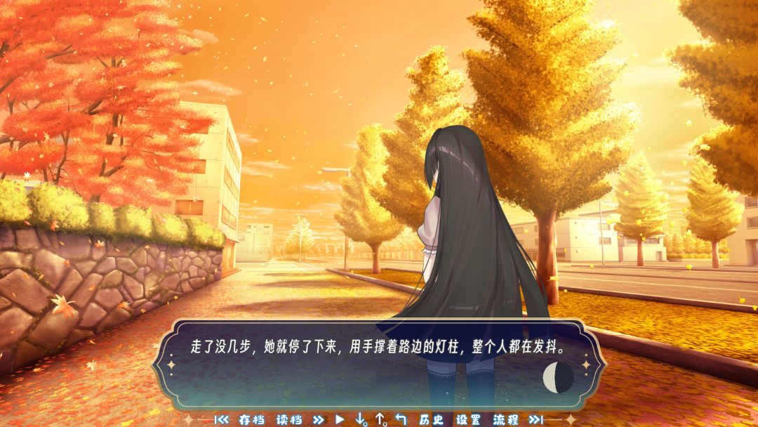 恋语星缘游戏截图