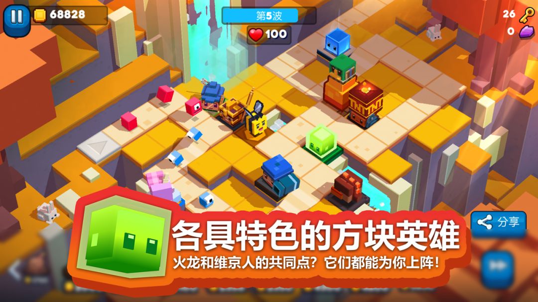 玩具拼拼乐游戏截图