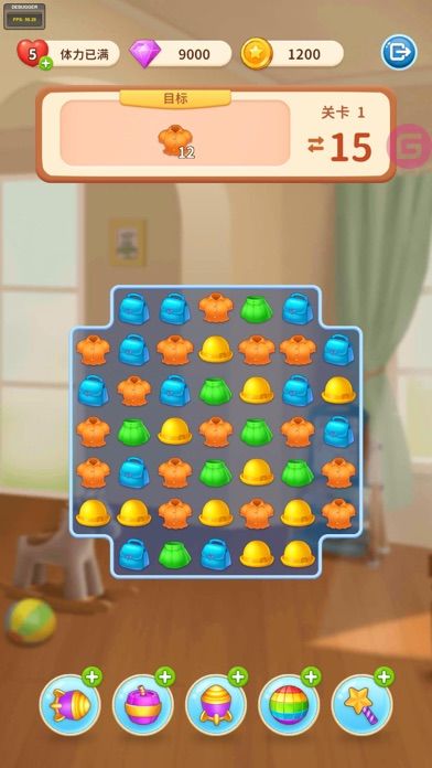 我想和你谈恋爱游戏截图