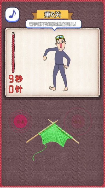 织个98K游戏截图