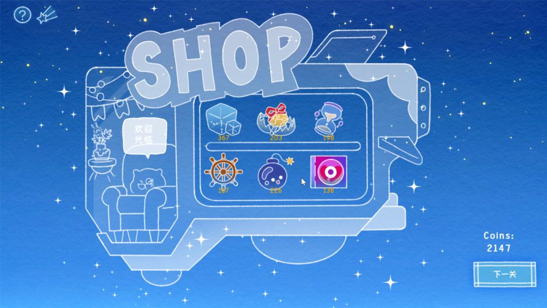 全部挖光光游戏截图