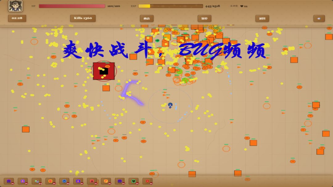 返回?幸存者游戏截图