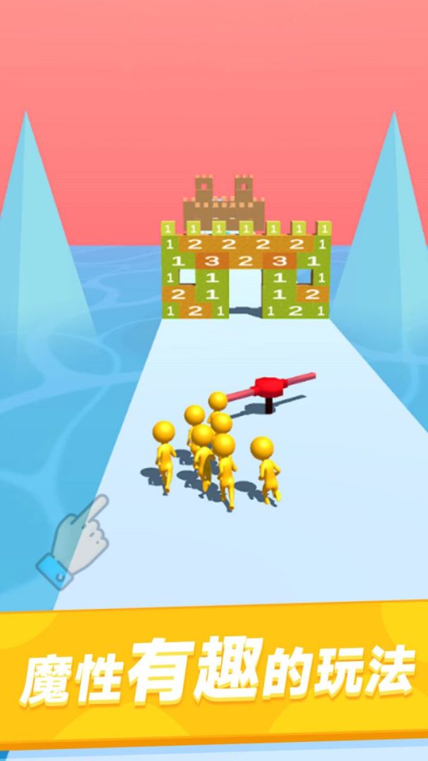 把你弹飞游戏截图