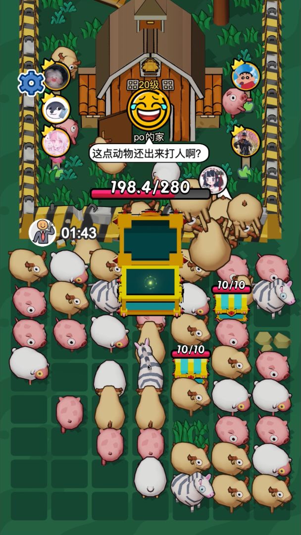 拱呀拱游戏截图