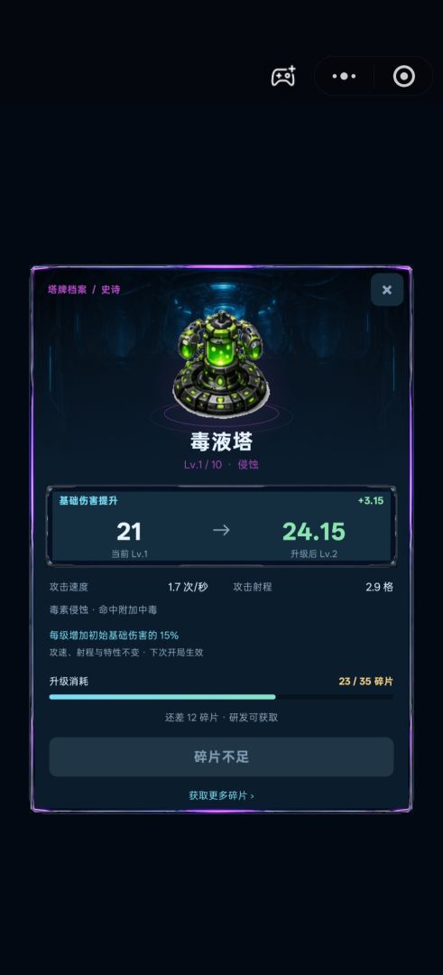 星际探宝游戏截图