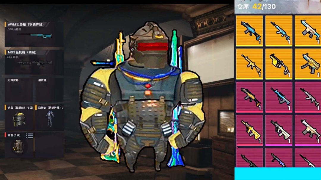 地铁仓库吃鸡游戏截图