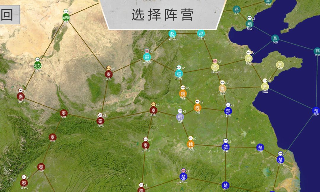 世界战史:先秦游戏截图