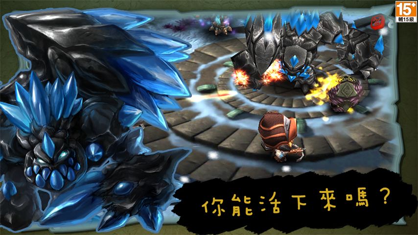 奇幻射擊游戏截图