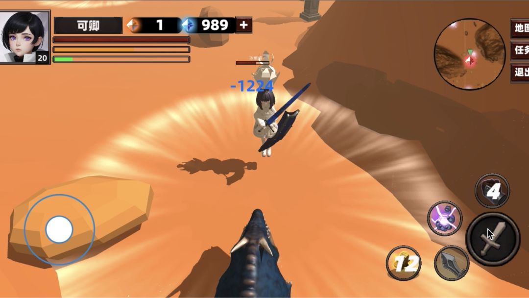 龙之息游戏截图