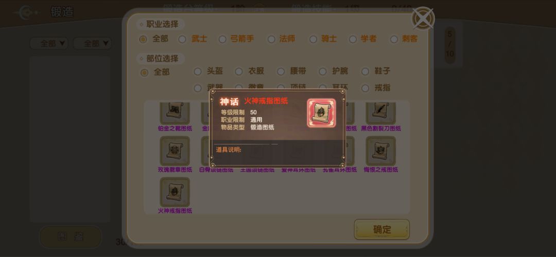 小小湾之守护游戏截图