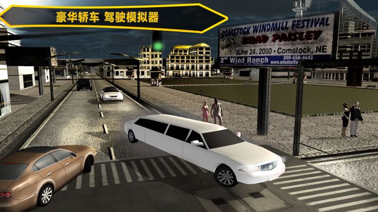 3D汽车模拟 2016 城市驾驶游戏截图