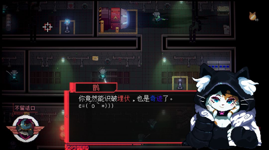 银翼喵侍游戏截图