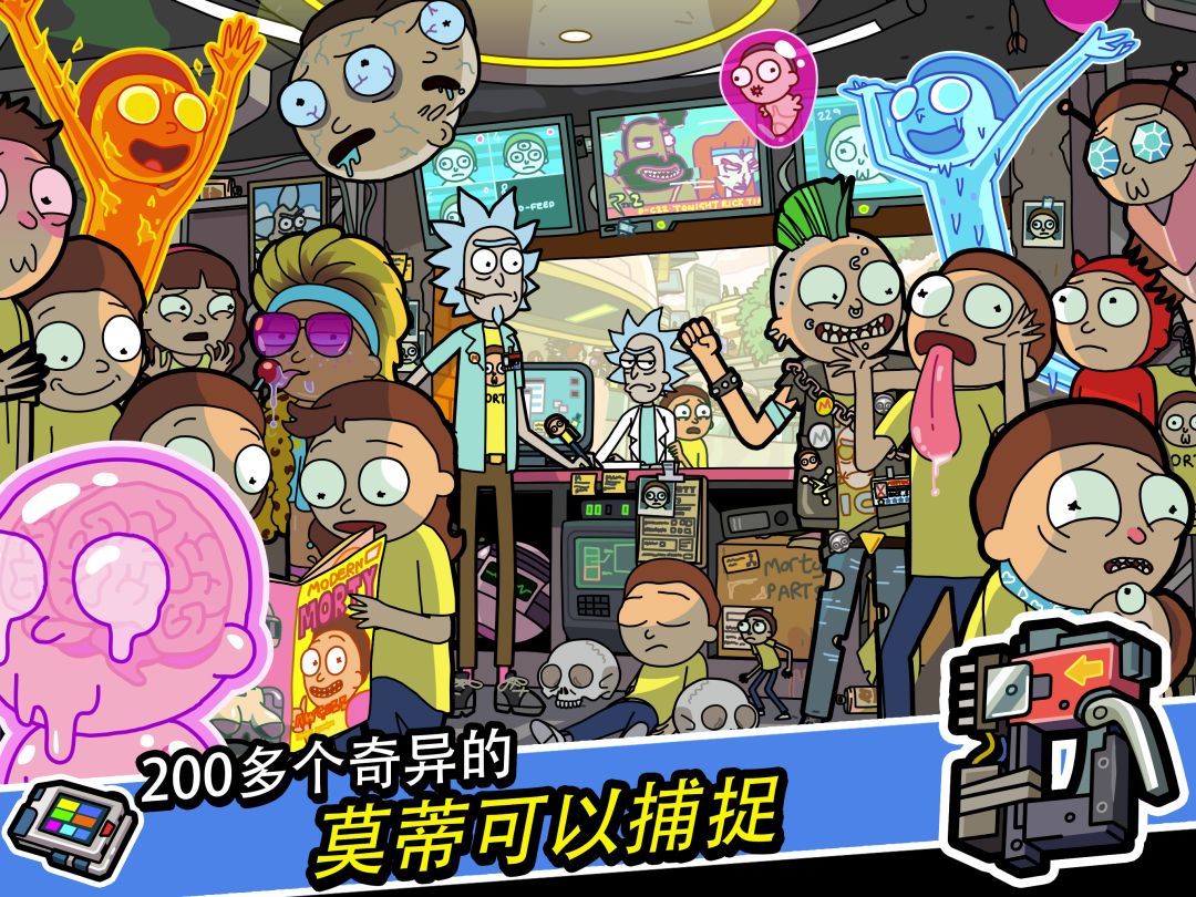 Pocket Mortys游戏截图