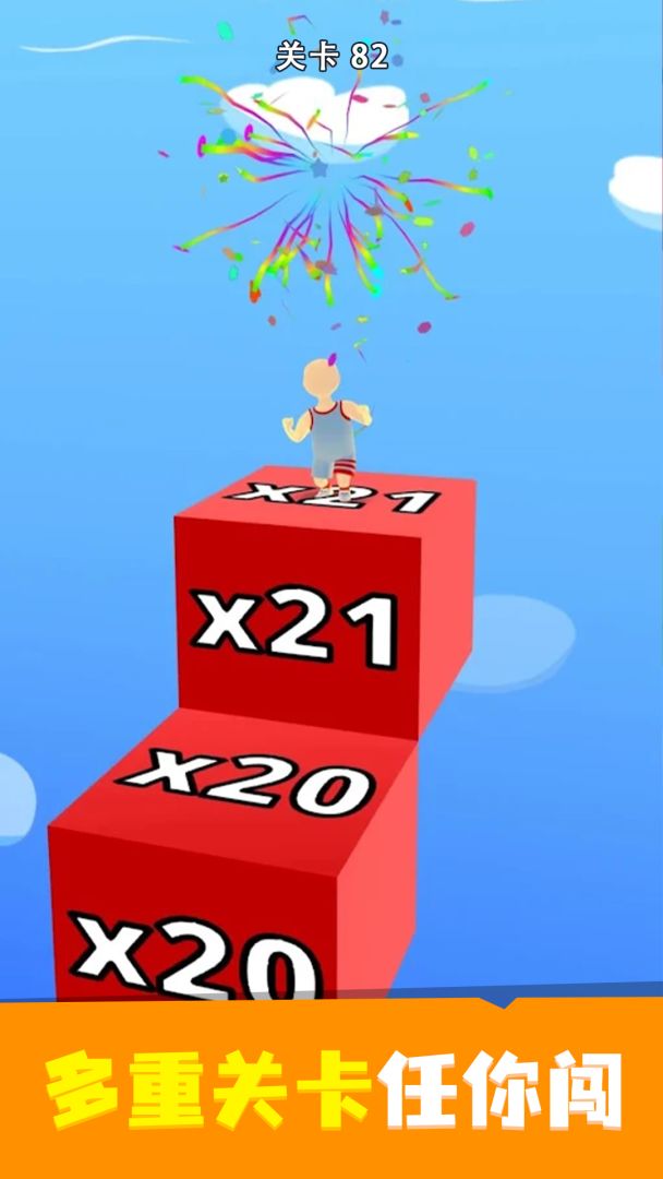 富豪向前冲游戏截图