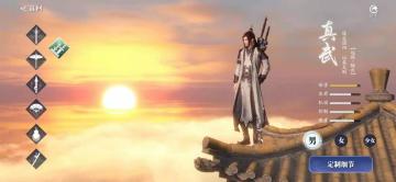 真武养成路线指导，让你培养真武不迷茫