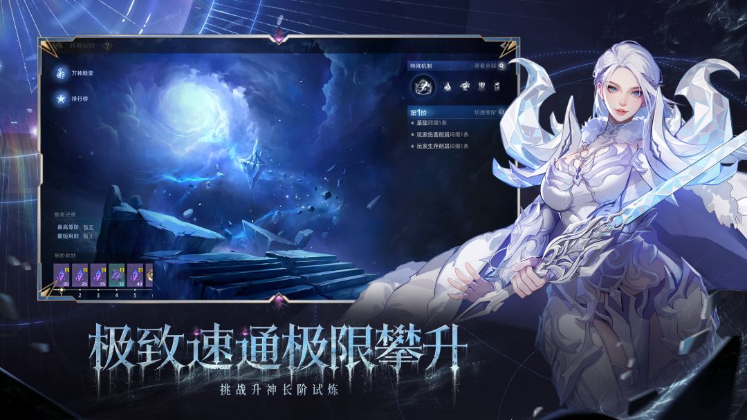 火炬之光:无限游戏截图