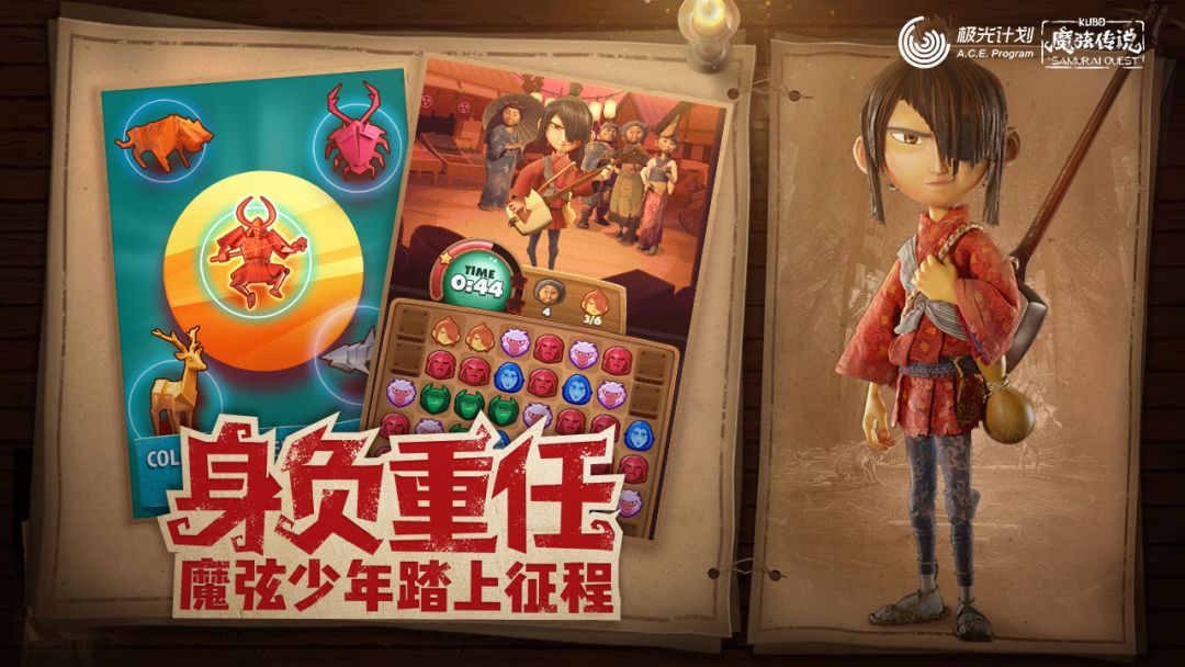 魔弦传说游戏截图