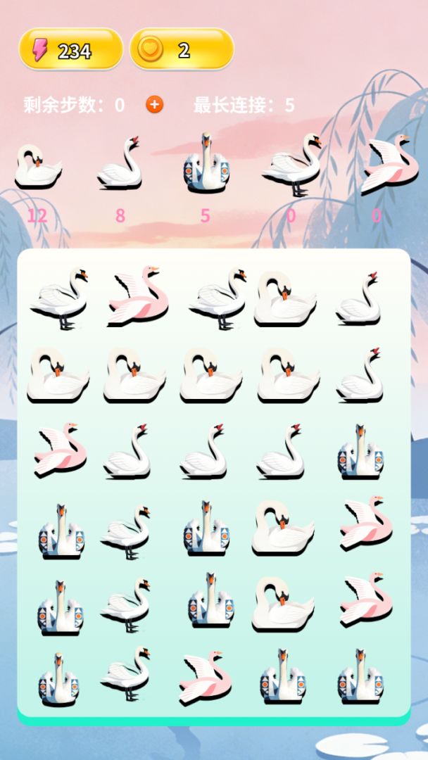 优雅天鹅图鉴游戏截图